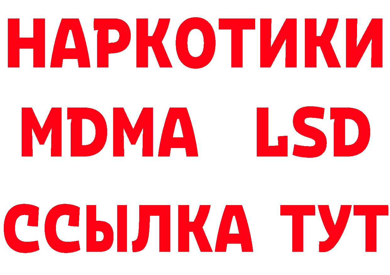 Марки 25I-NBOMe 1,8мг зеркало дарк нет мега Руза