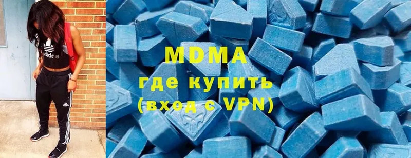 MDMA VHQ  Руза 