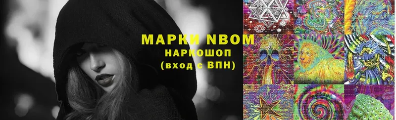 Марки NBOMe 1,8мг  blacksprut маркетплейс  Руза 